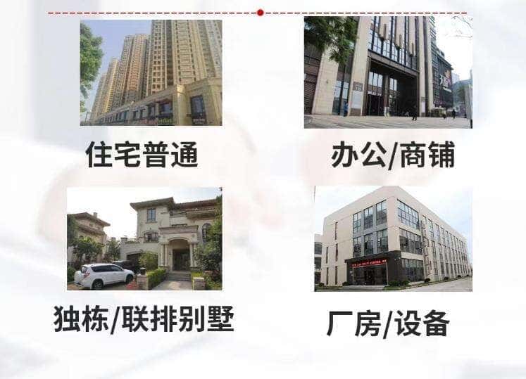 德阳抵押房产贷款