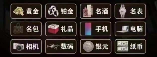德阳回收奢侈品
