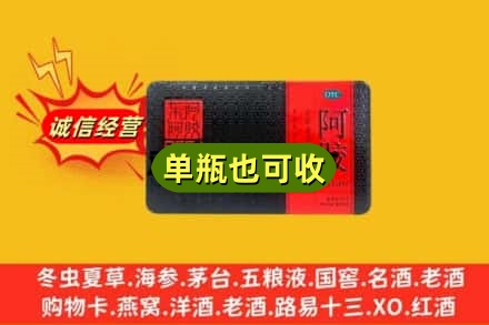 德阳诚信回收阿胶