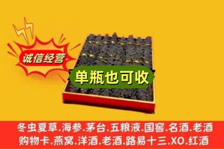 德阳诚信回收海参