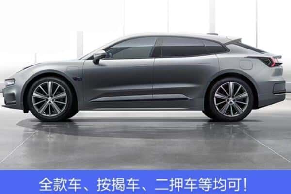 德阳诚信按揭车抵押