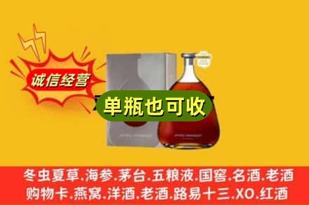 德阳诚信回收名仕