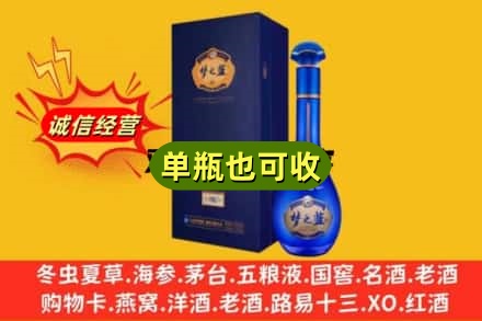 德阳诚信回收梦之蓝