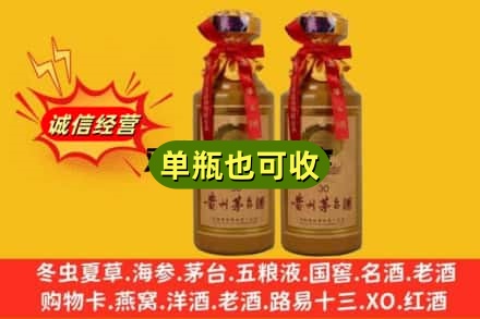 德阳诚信回收30年茅台酒
