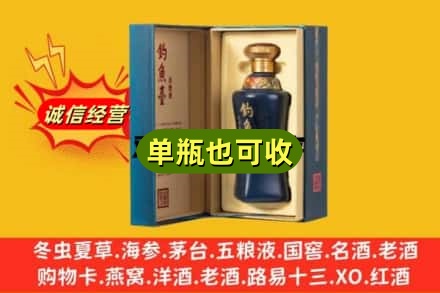 德阳附近回收钓鱼台