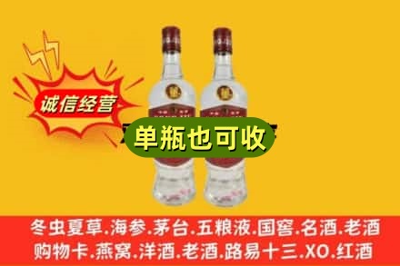 德阳名酒回收董酒.jpg