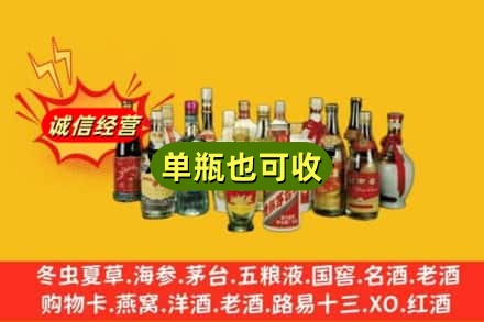 德阳回收老酒