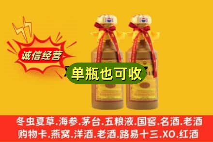 德阳附近回收15年茅台