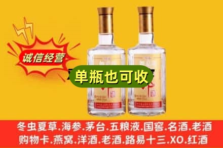 德阳回收郎酒
