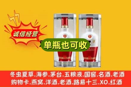 德阳附近回收名酒如何提价？