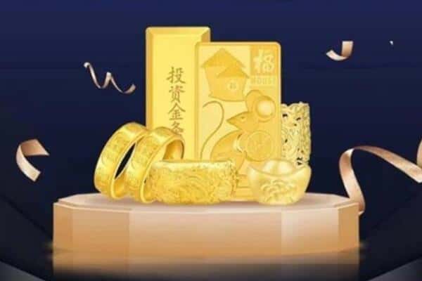 德阳回收黄金